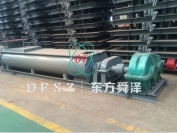 連續式混合機
